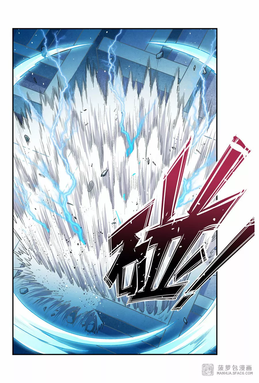 Página 36 del Manga