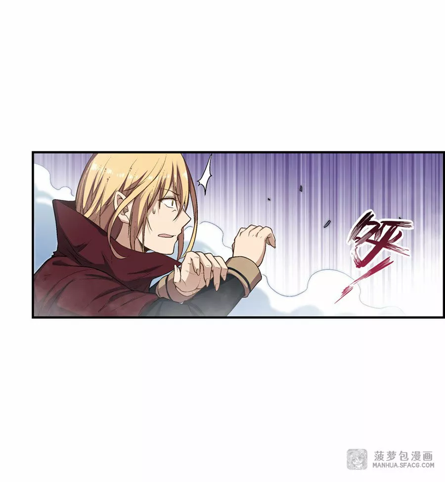 Página 38 del Manga