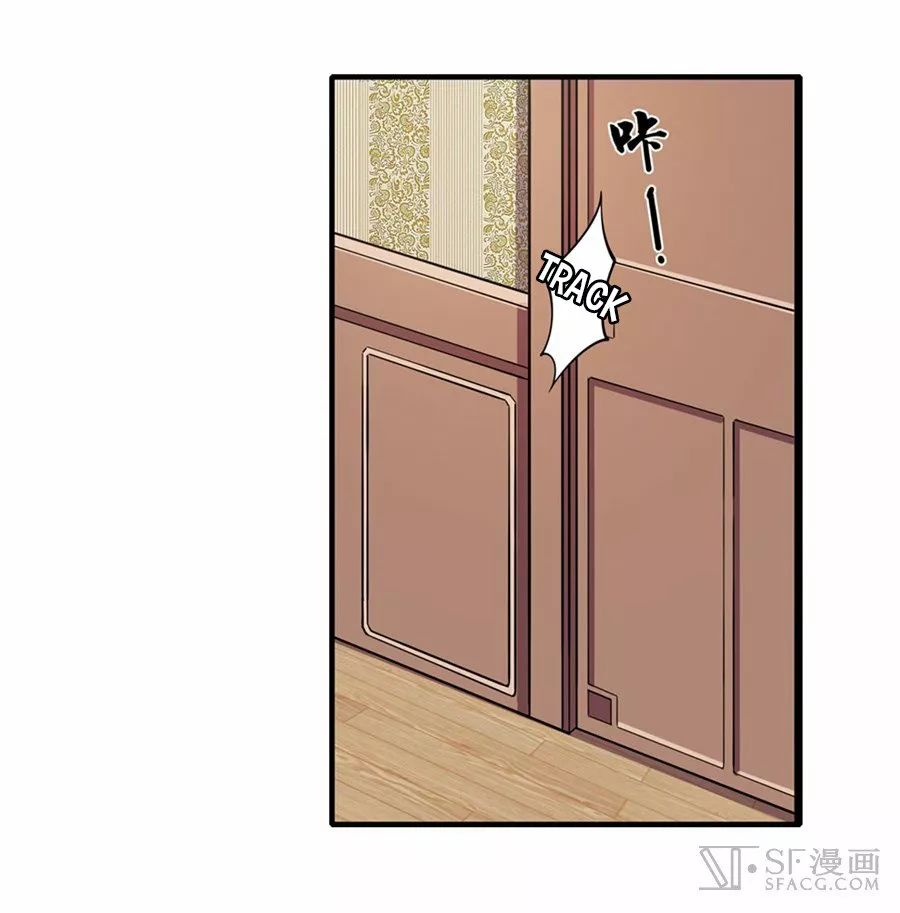 Página 61 del Manga