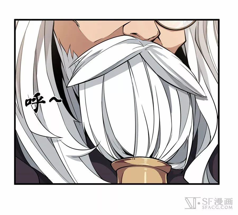 Página 62 del Manga