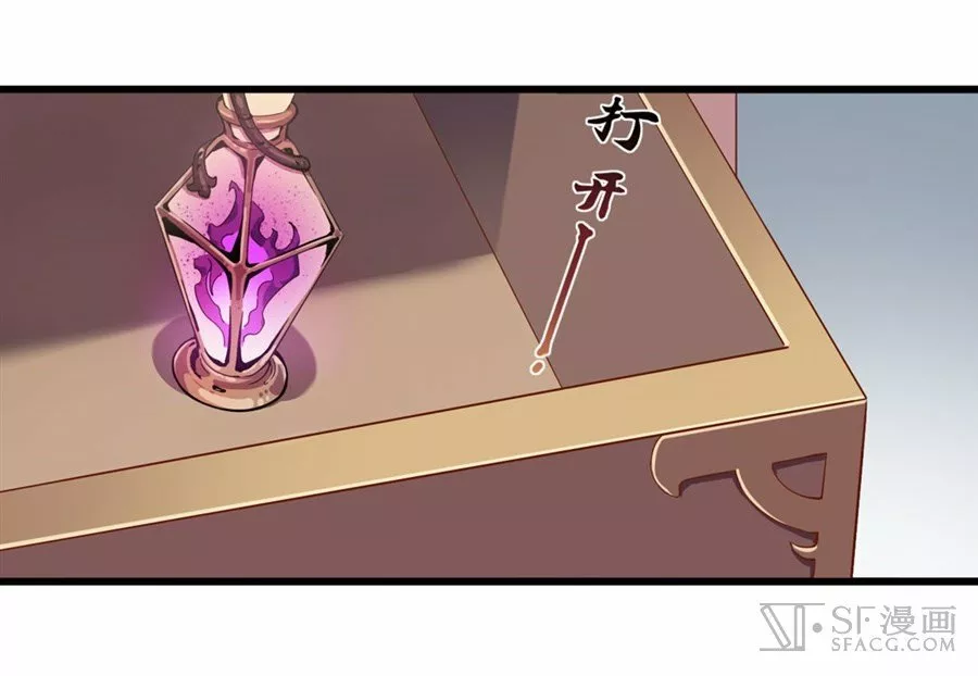 Página 64 del Manga