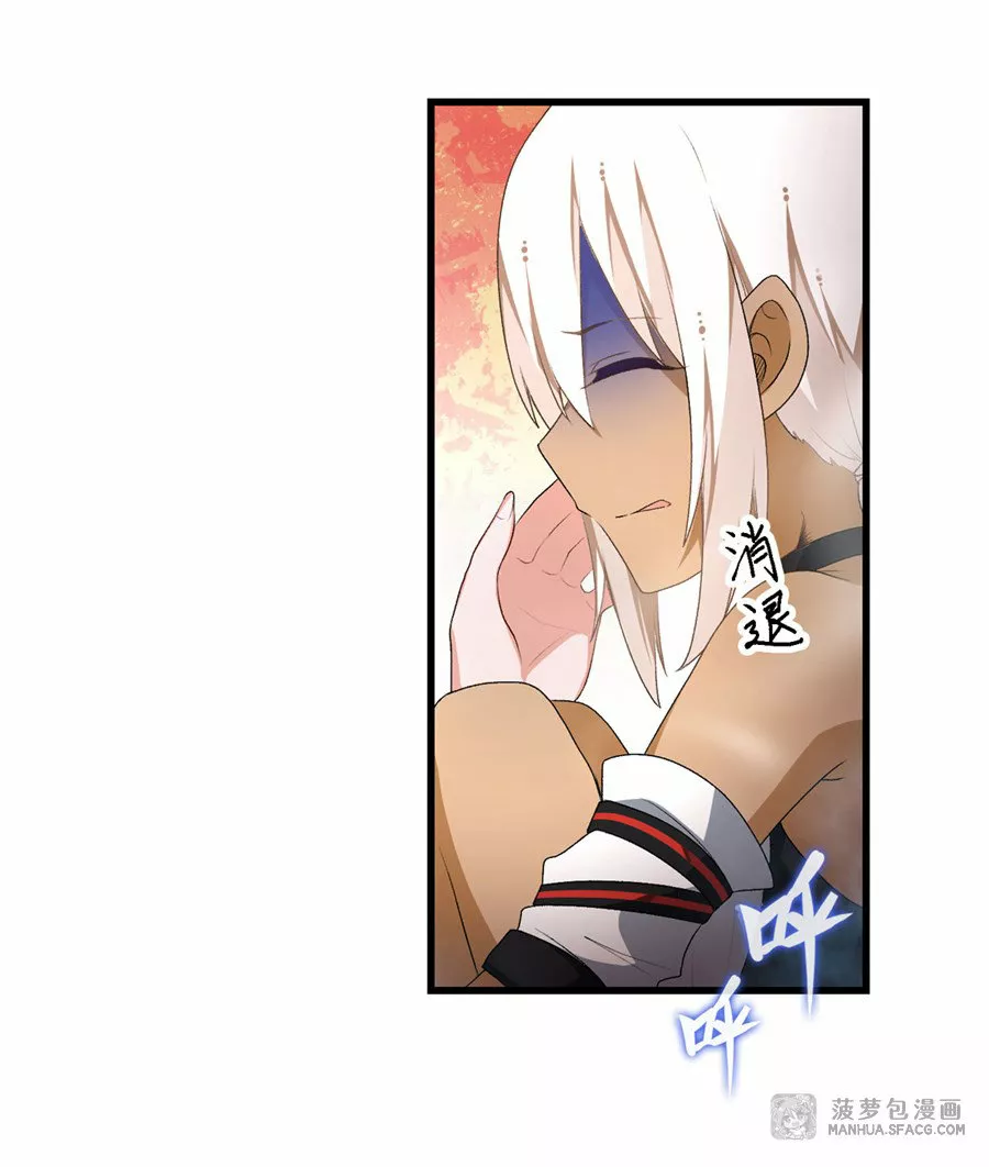 Página 36 del Manga