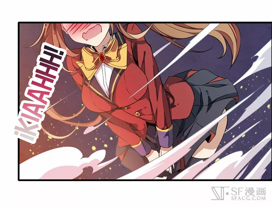 Página 51 del Manga