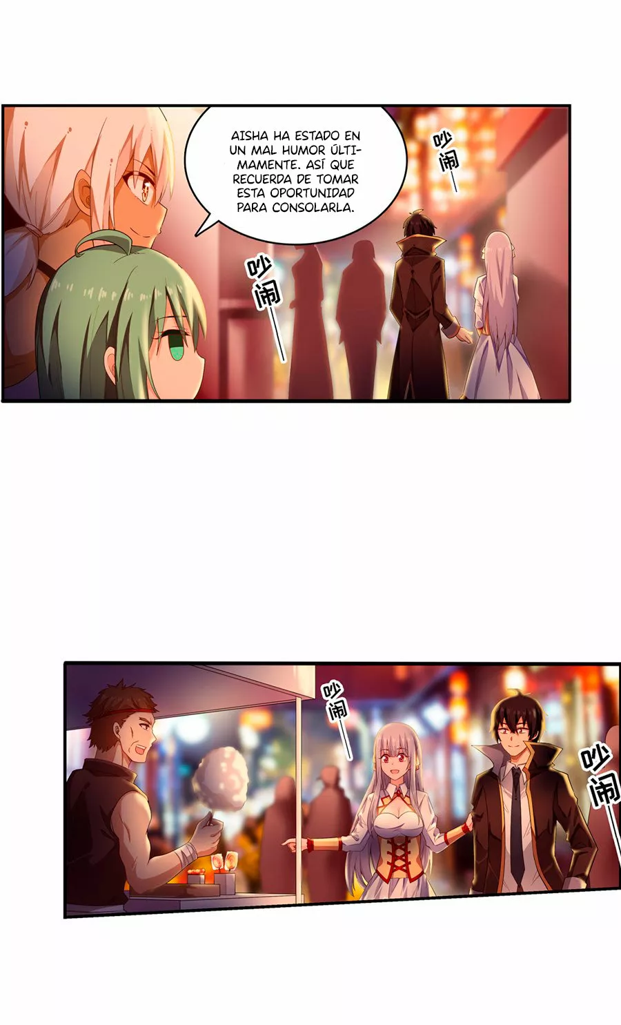 Página 21 del Manga