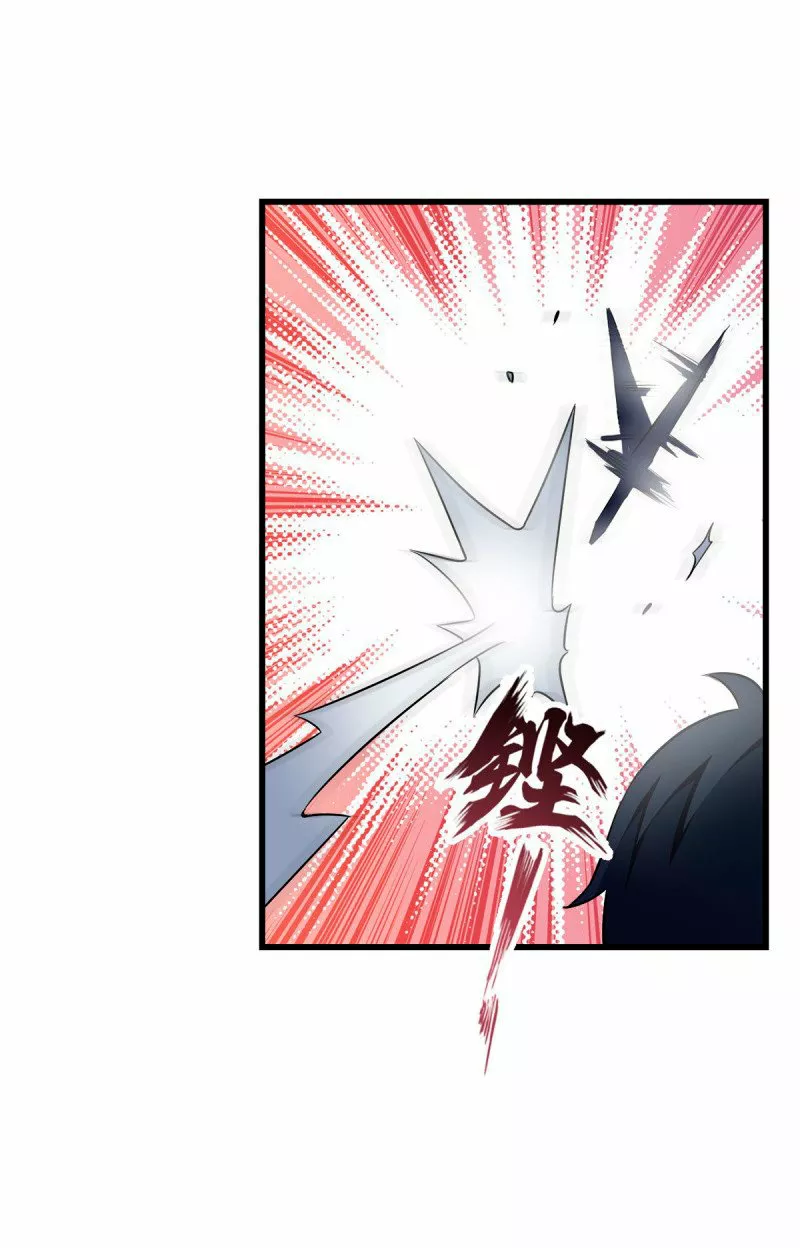 Página 60 del Manga