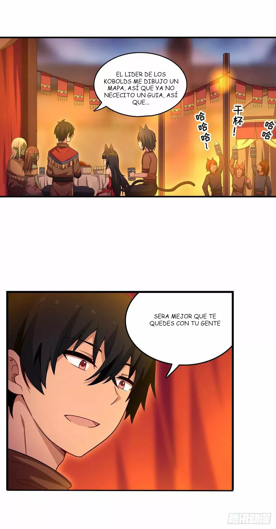 Página 14 del Manga