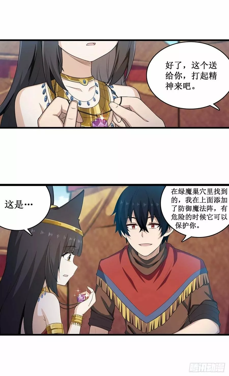 Página 31 del Manga