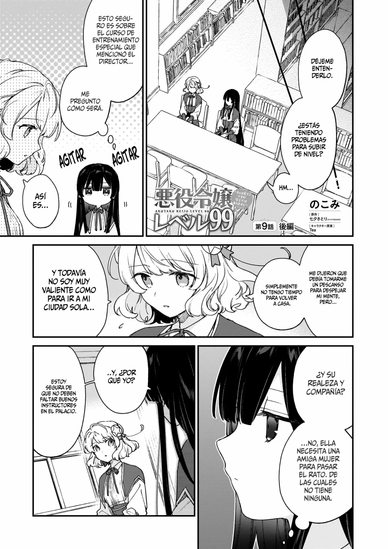 Página 18 del Manga