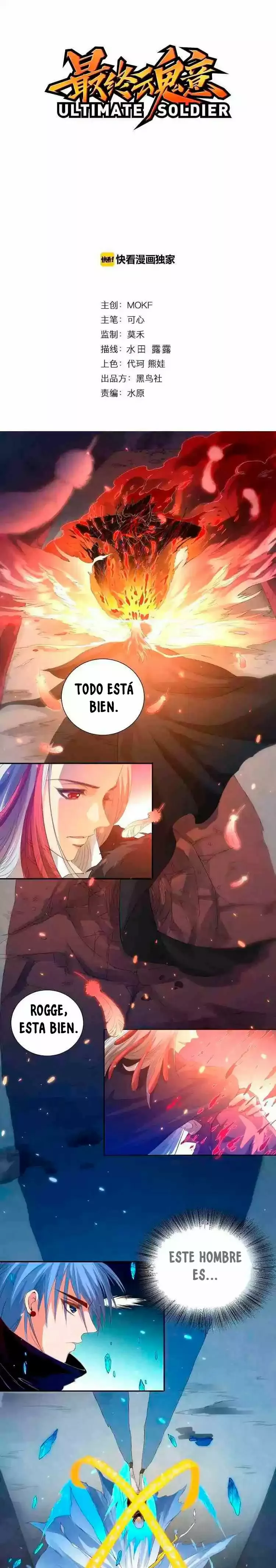 Página 1 del Manga