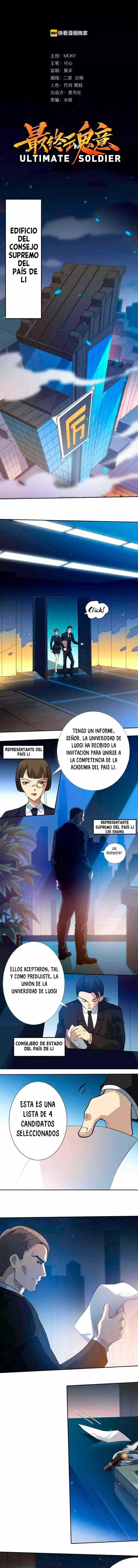 Página 1 del Manga