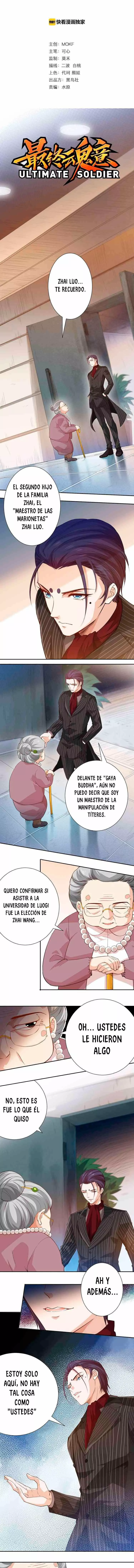 Página 1 del Manga