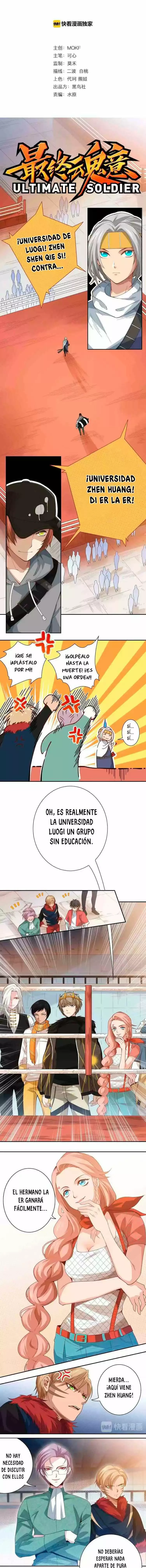Página 1 del Manga