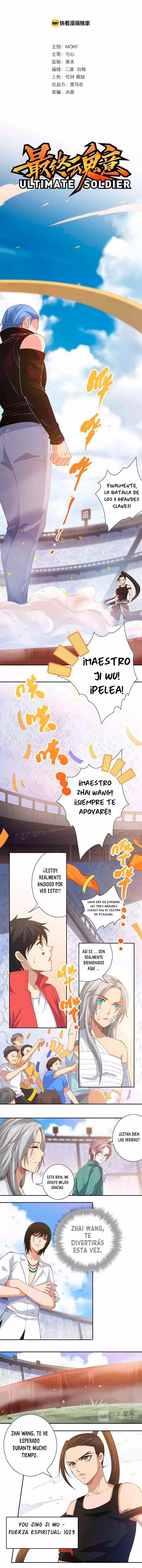 Página 1 del Manga