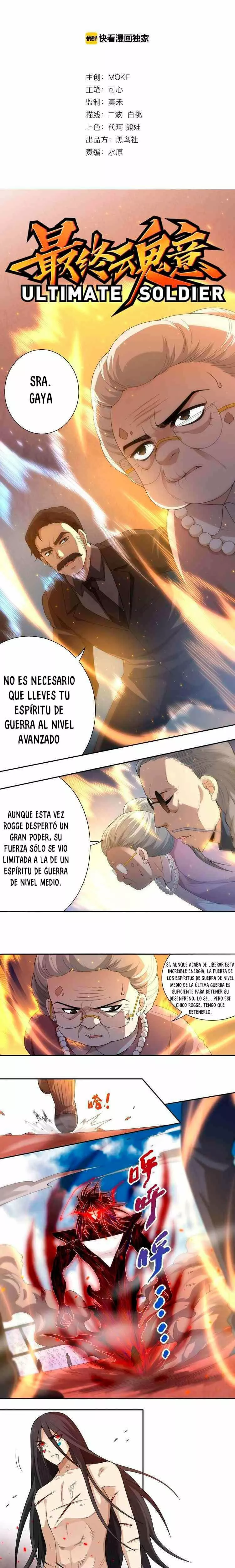 Página 1 del Manga