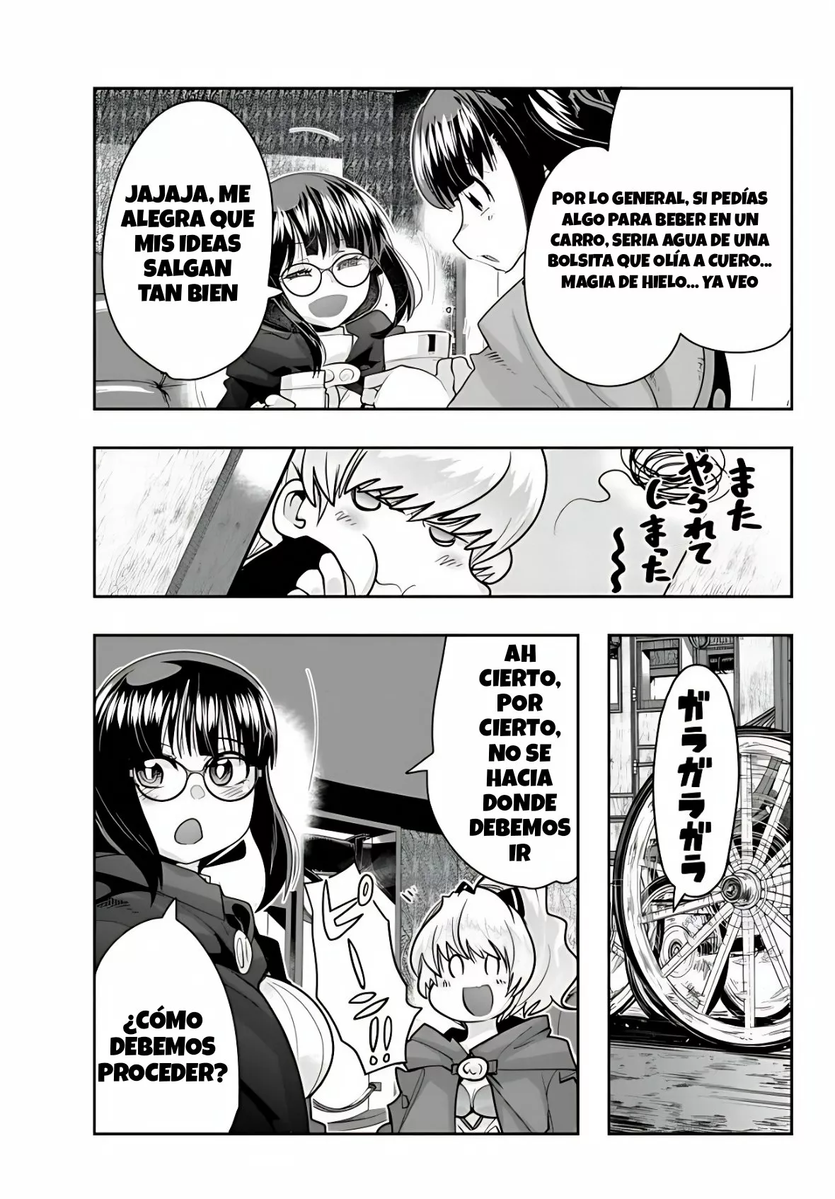 Página 12 del Manga