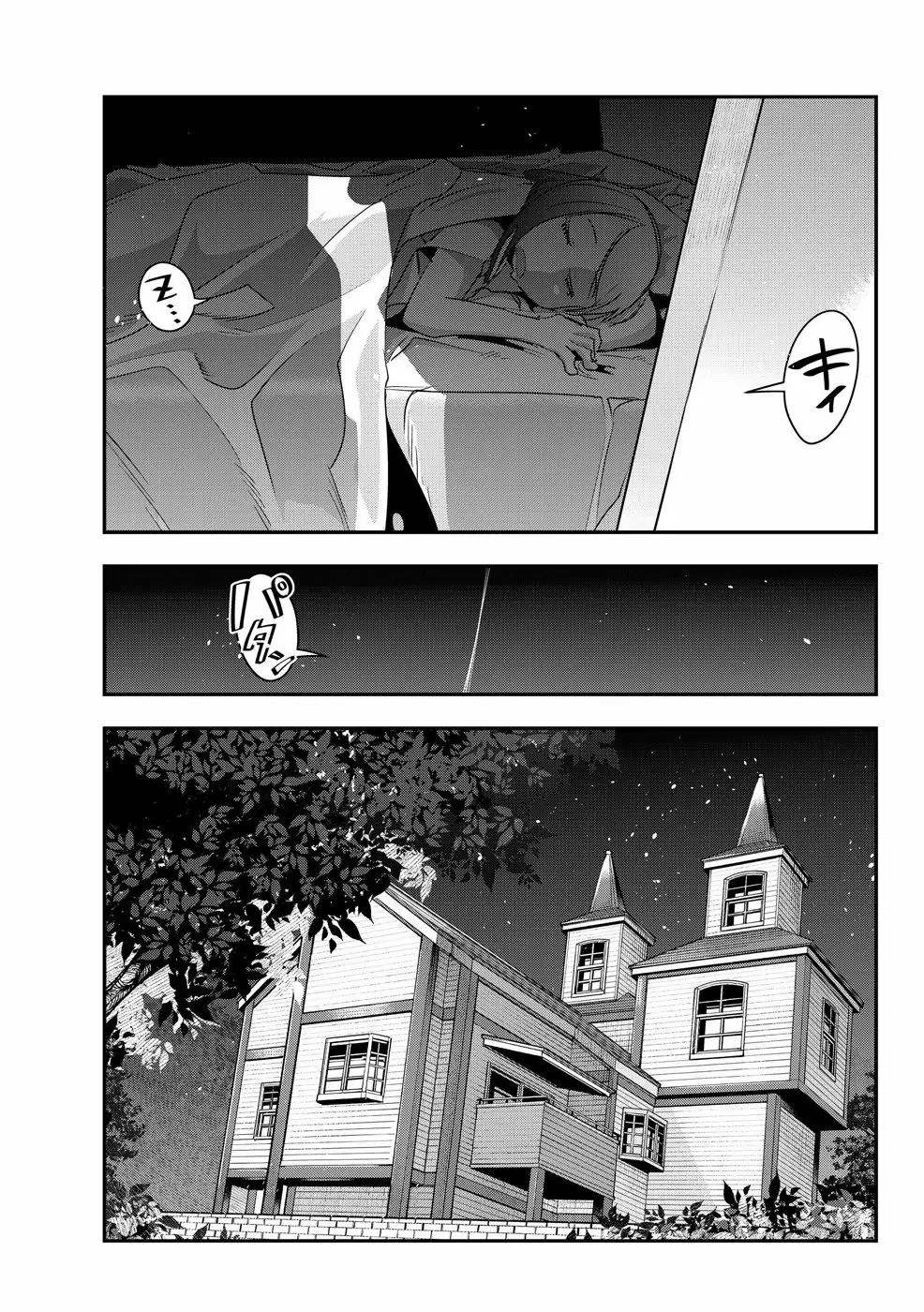 Página 35 del Manga