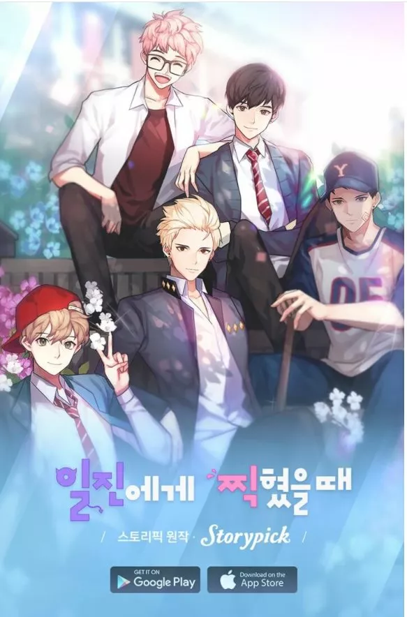 Página 51 del Manga