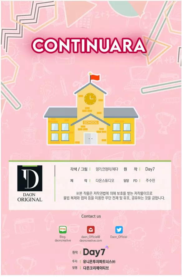 Página 51 del Manga