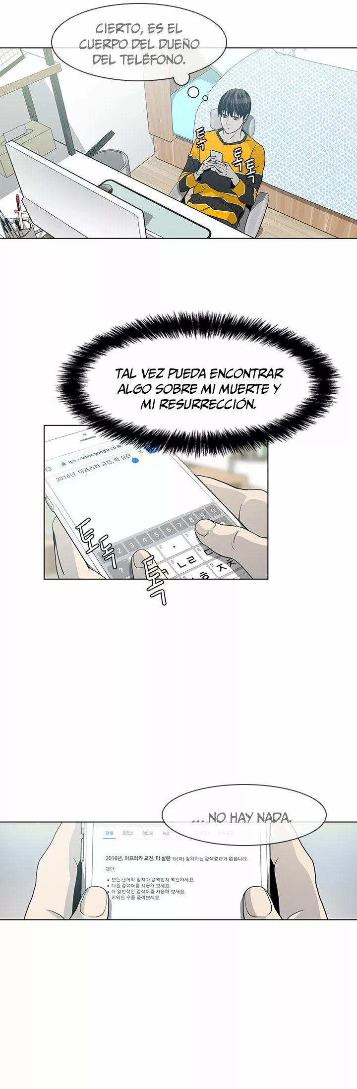 Página 33 del Manga