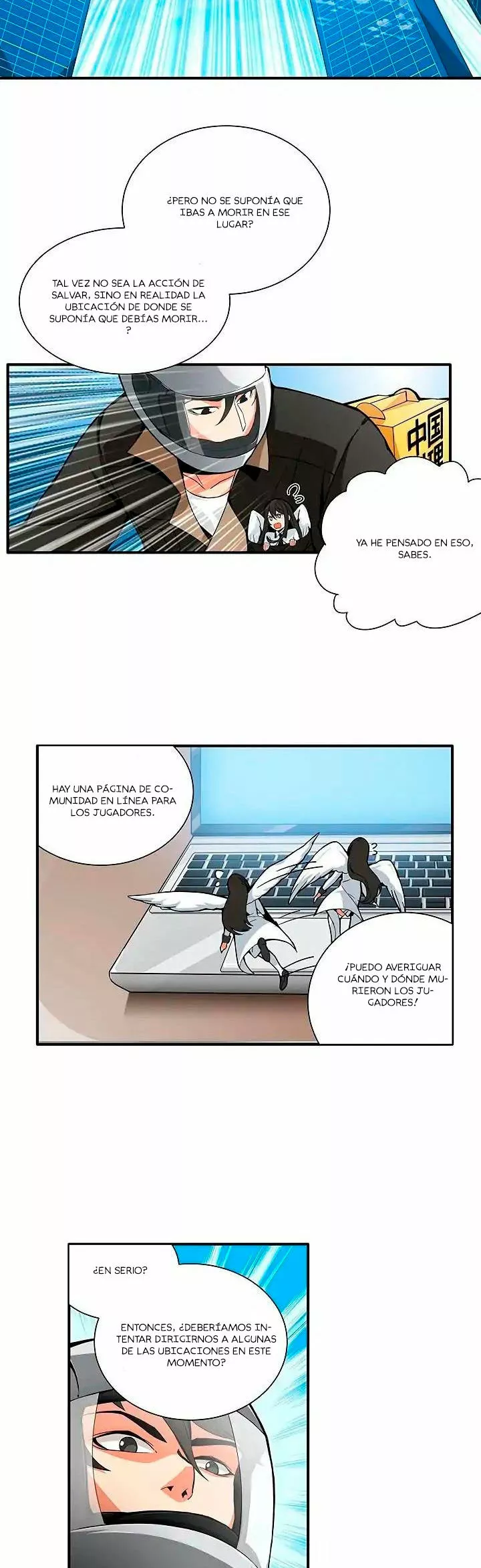 Página 18 del Manga