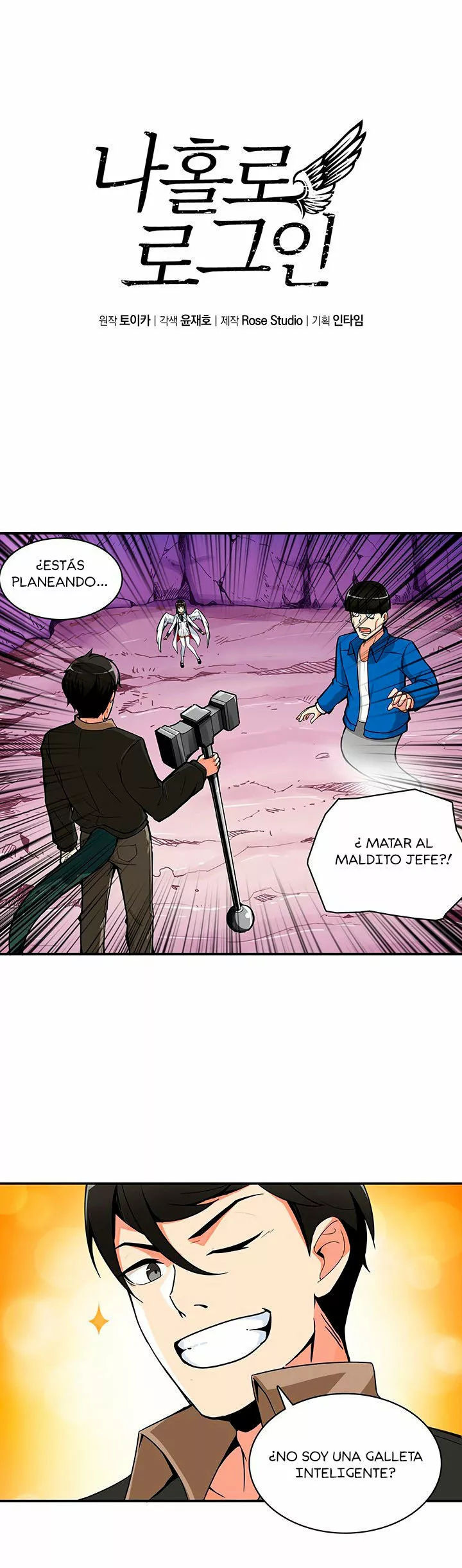 Página 2 del Manga