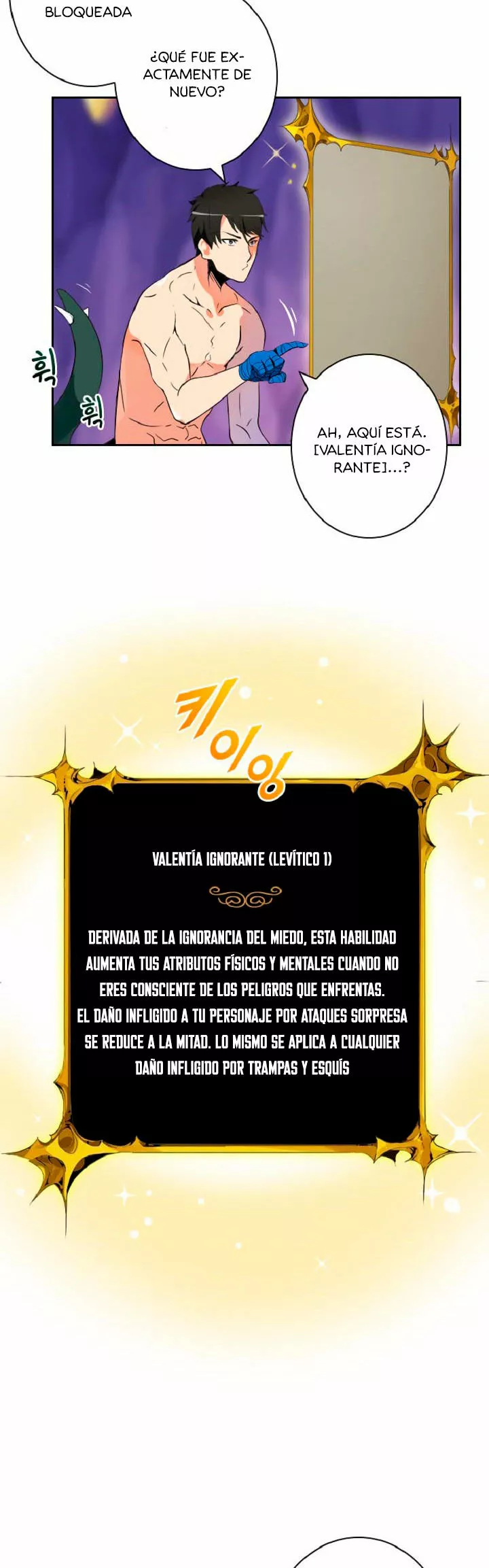 Página 20 del Manga