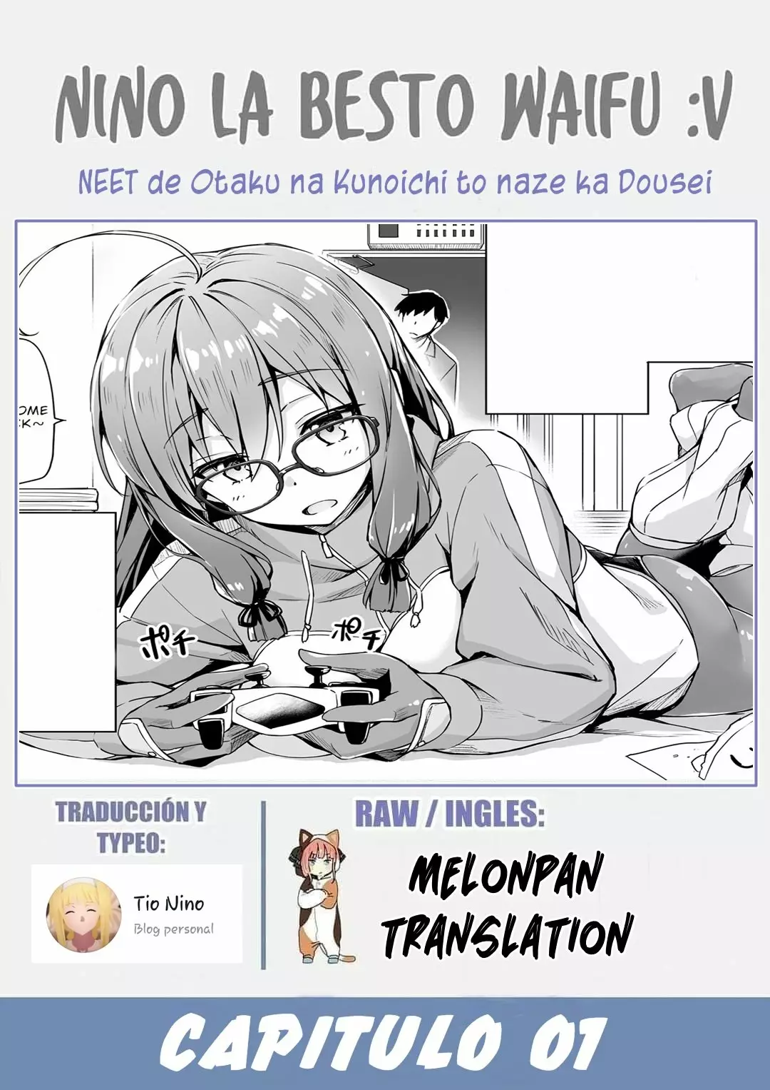Página 1 del Manga
