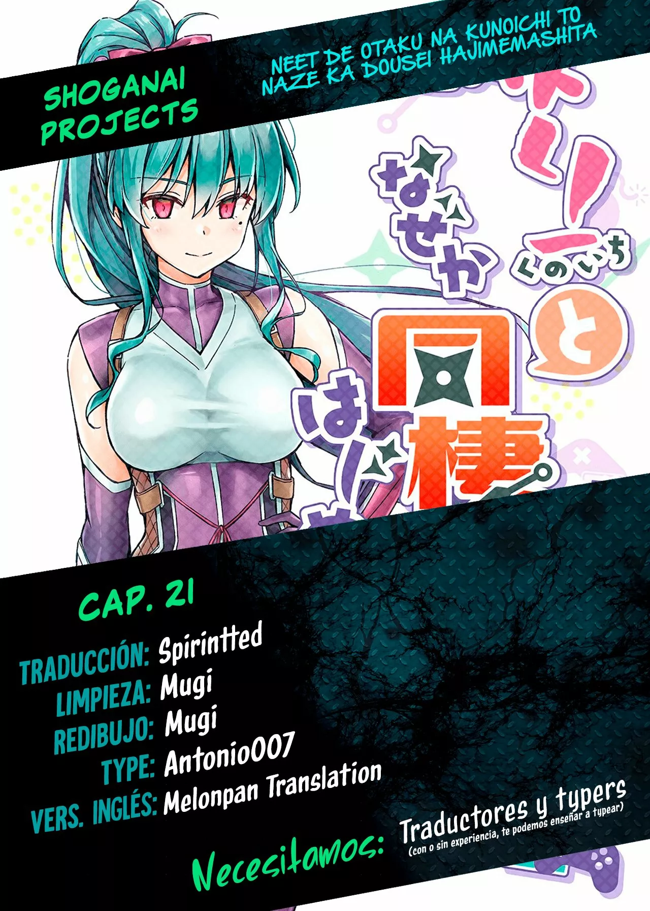 Página 8 del Manga
