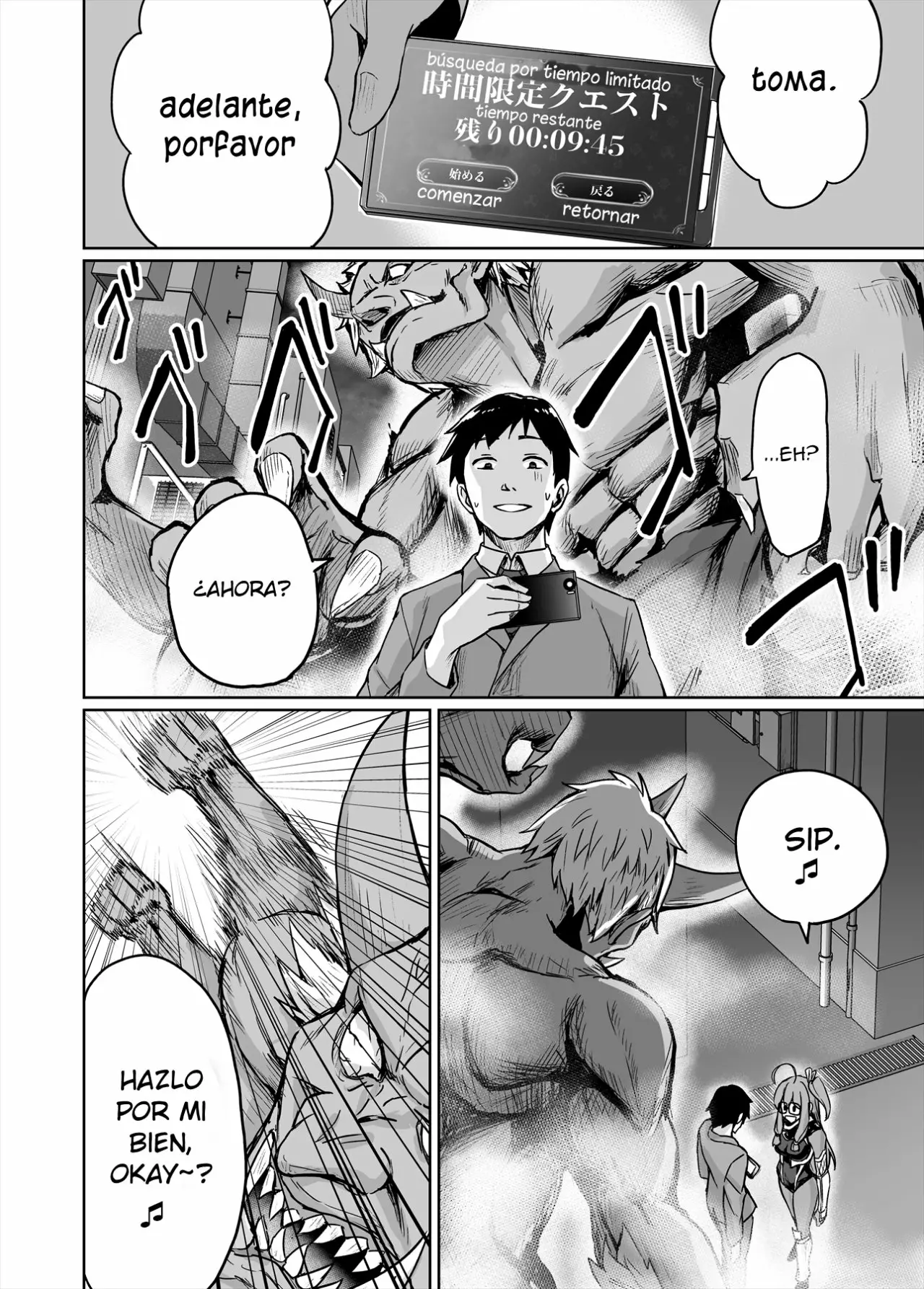 Página 3 del Manga