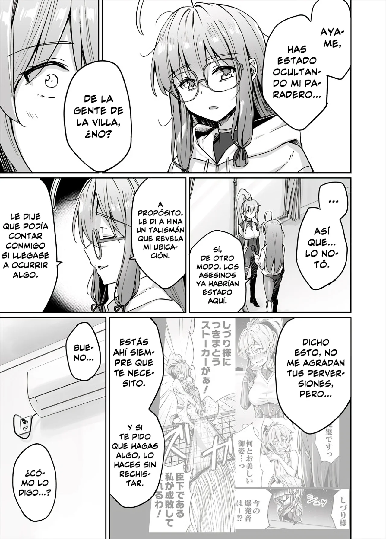 Página 7 del Manga