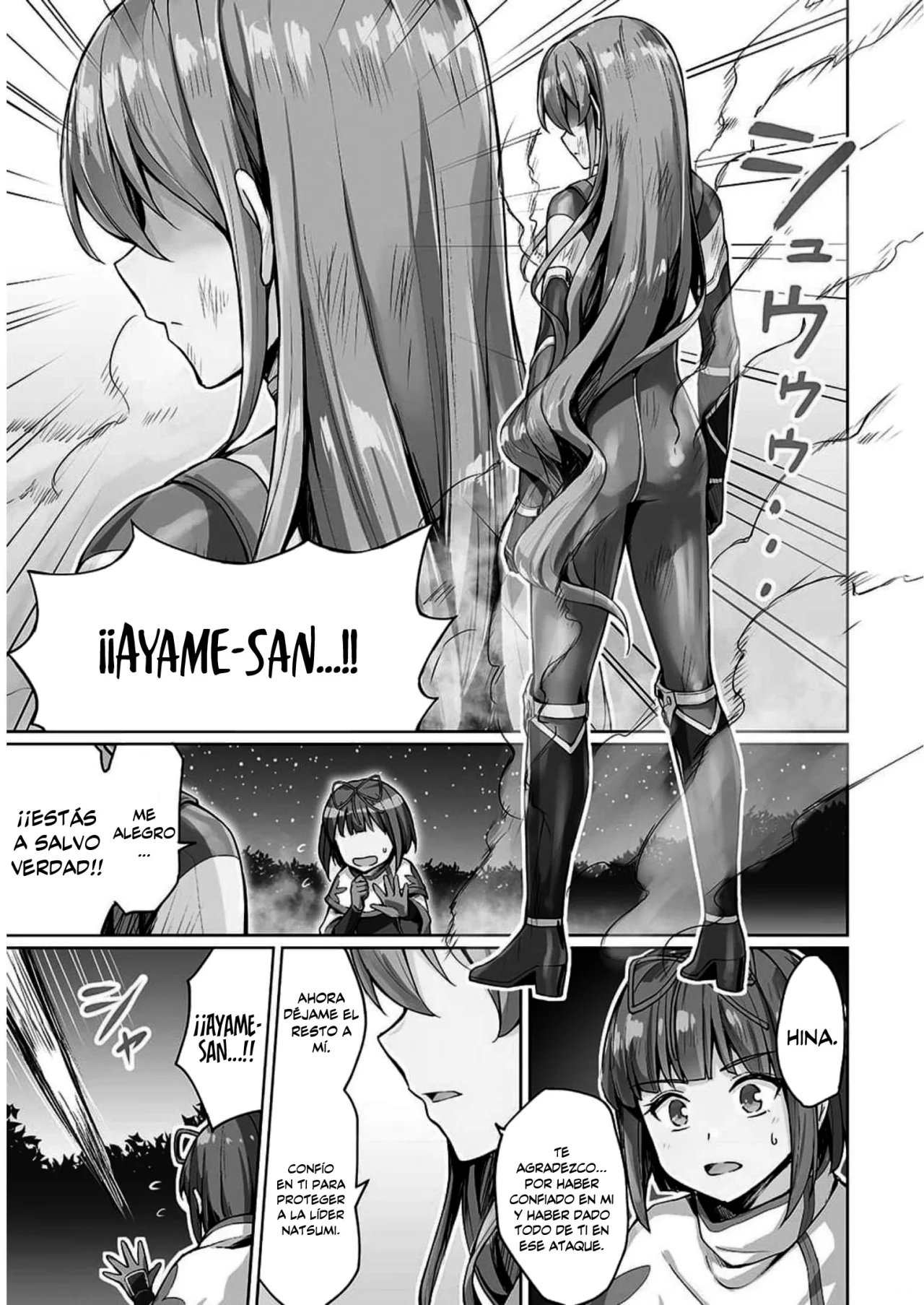 Página 6 del Manga