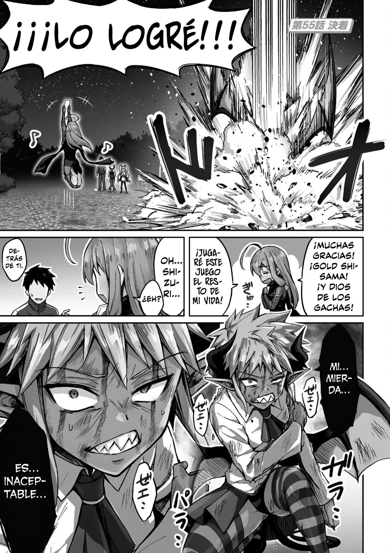 Página 3 del Manga
