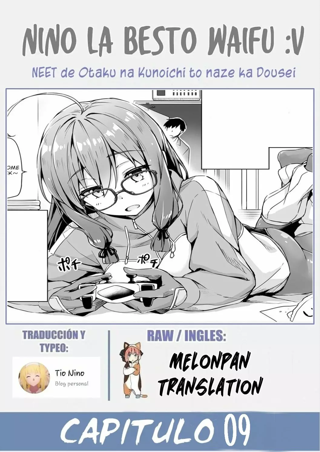 Página 1 del Manga