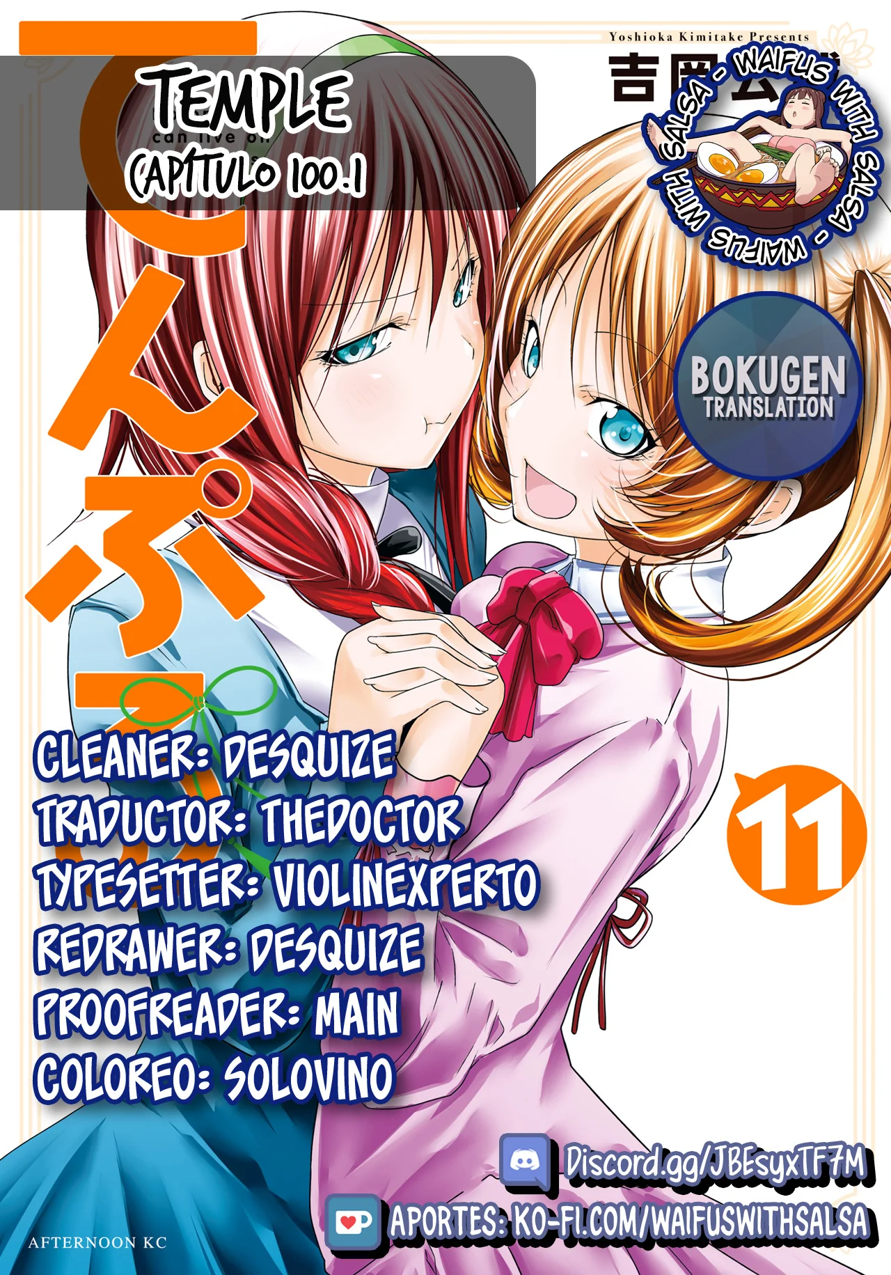 Página 25 del Manga