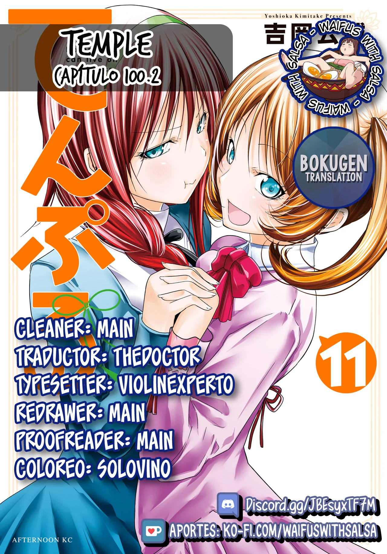 Página 24 del Manga