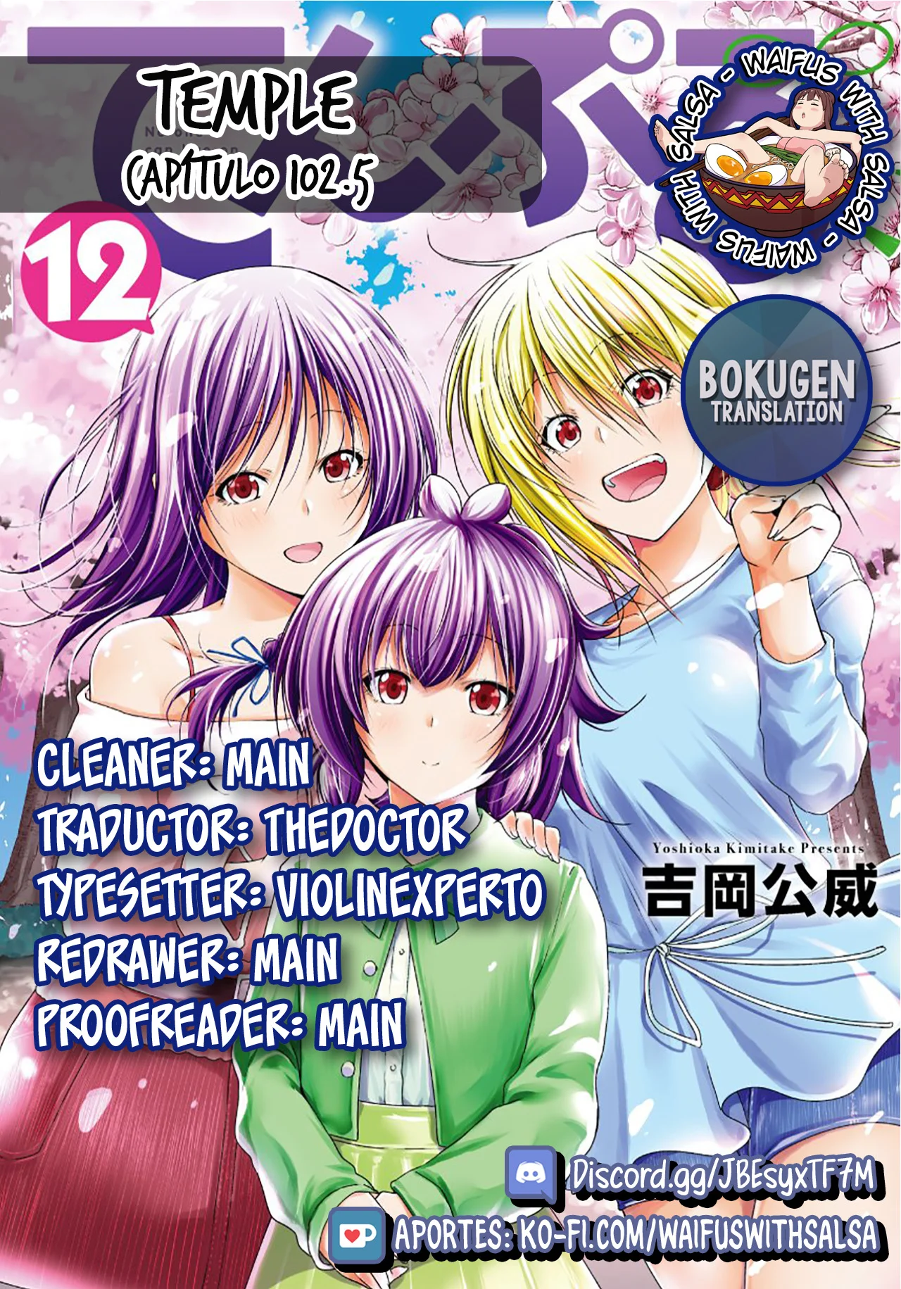 Página 14 del Manga