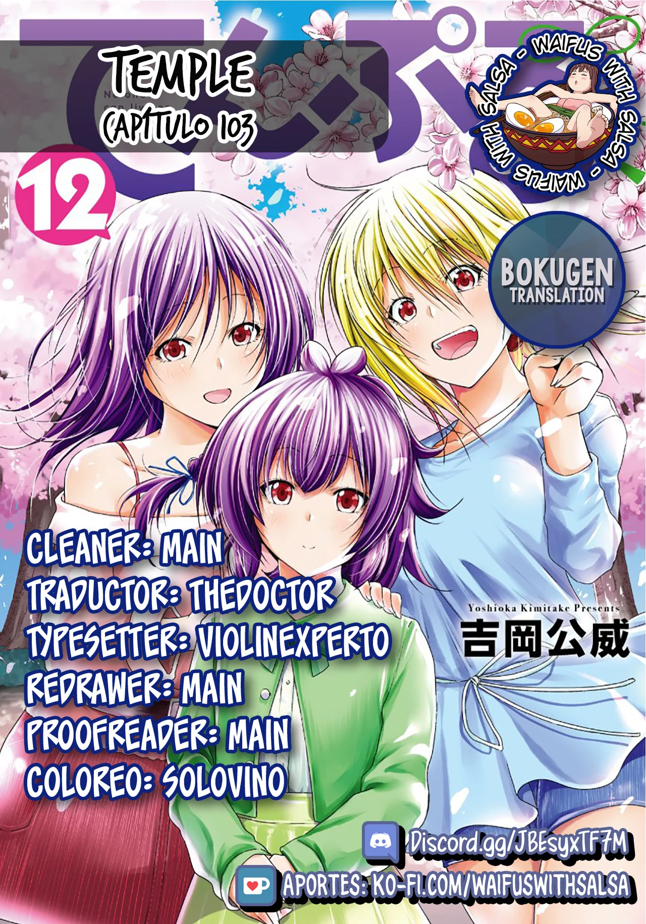 Página 27 del Manga