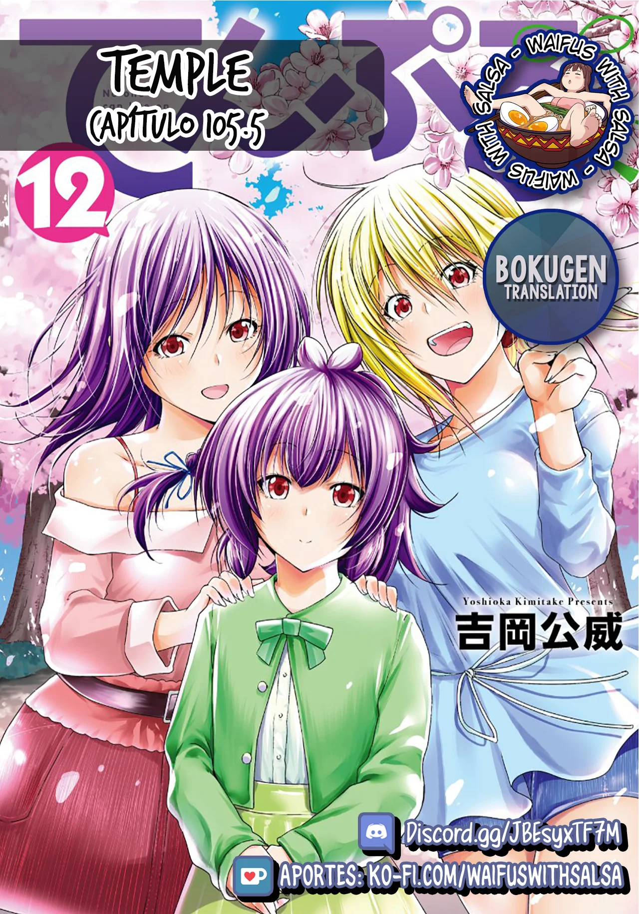 Página 12 del Manga
