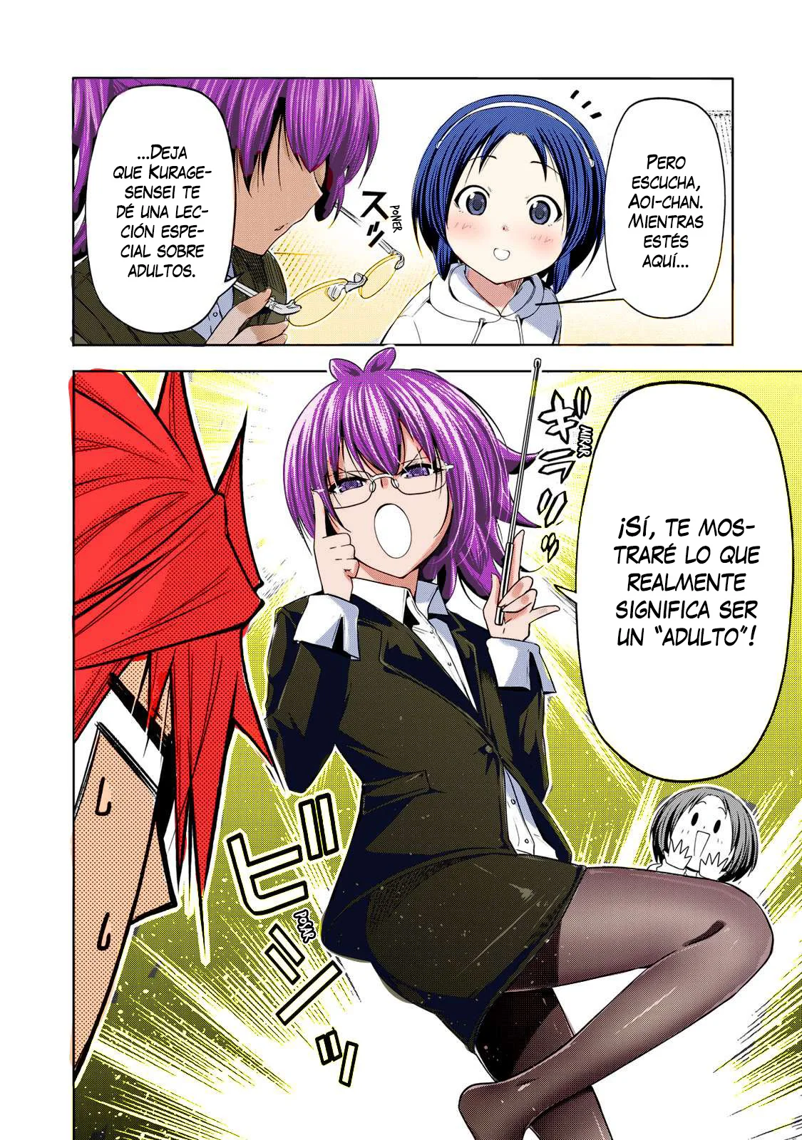 Página 17 del Manga