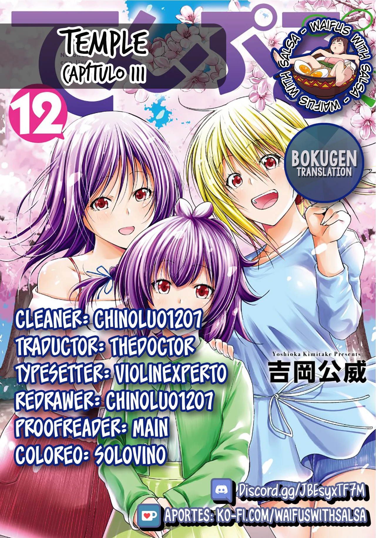 Página 23 del Manga