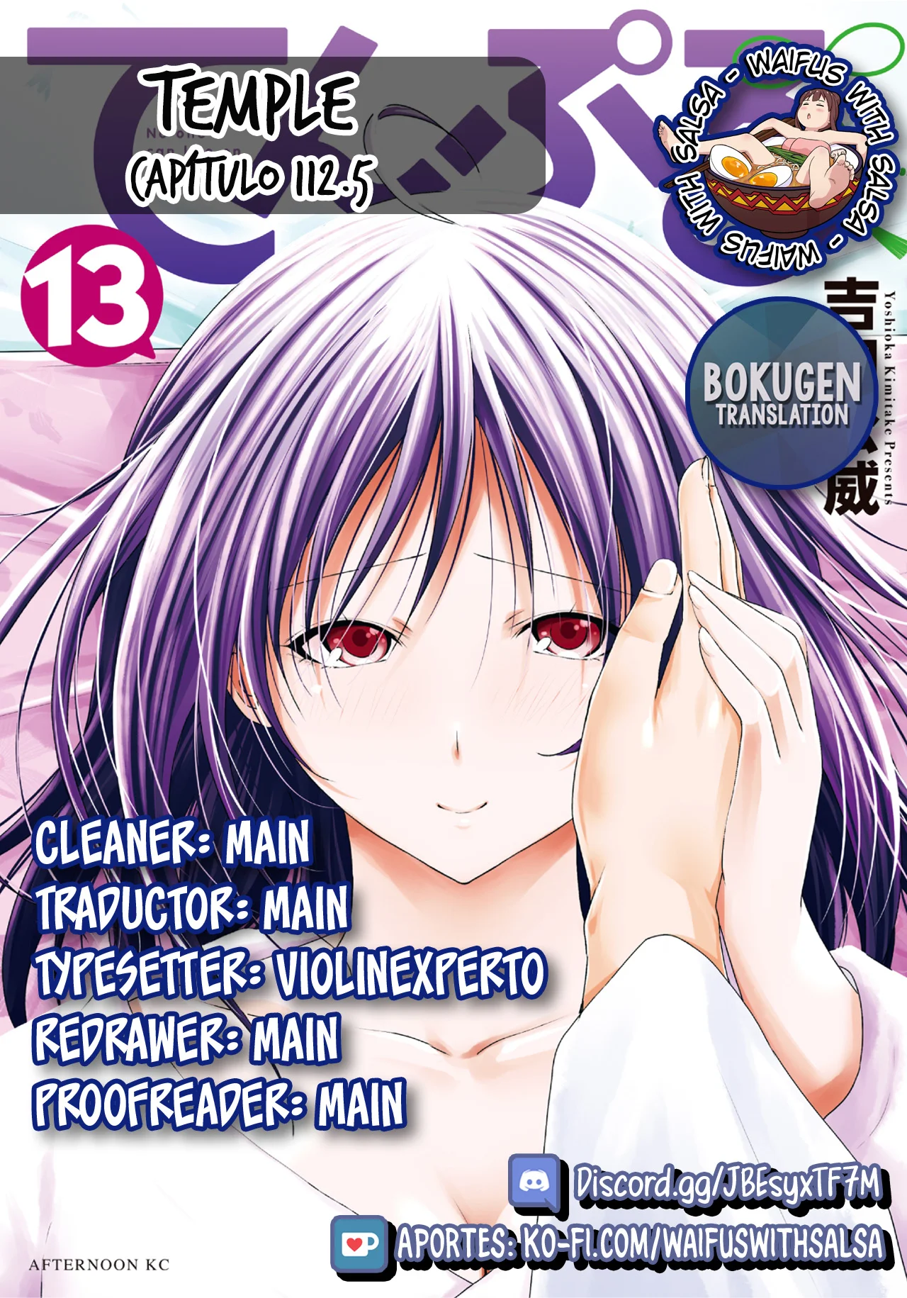Página 13 del Manga
