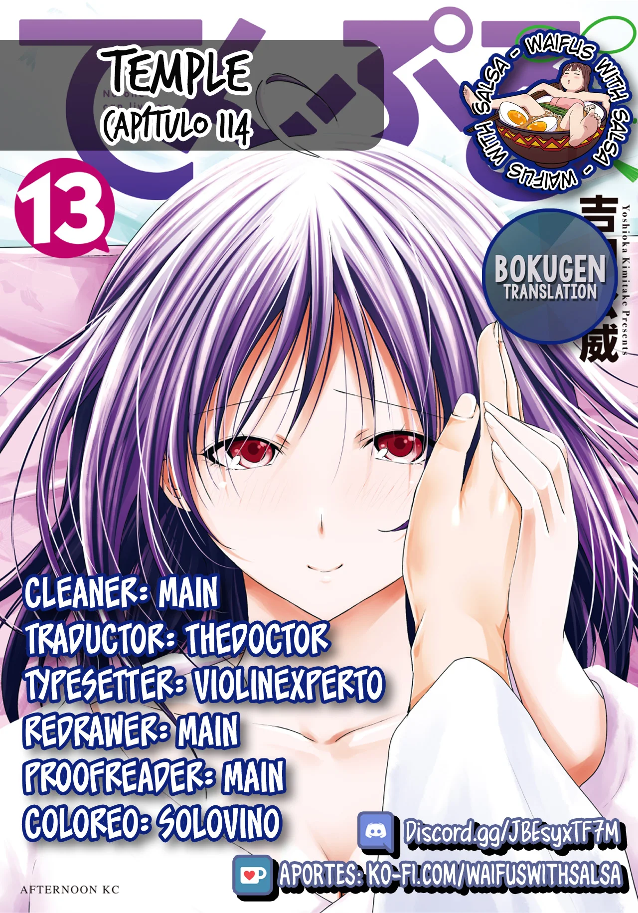 Página 27 del Manga