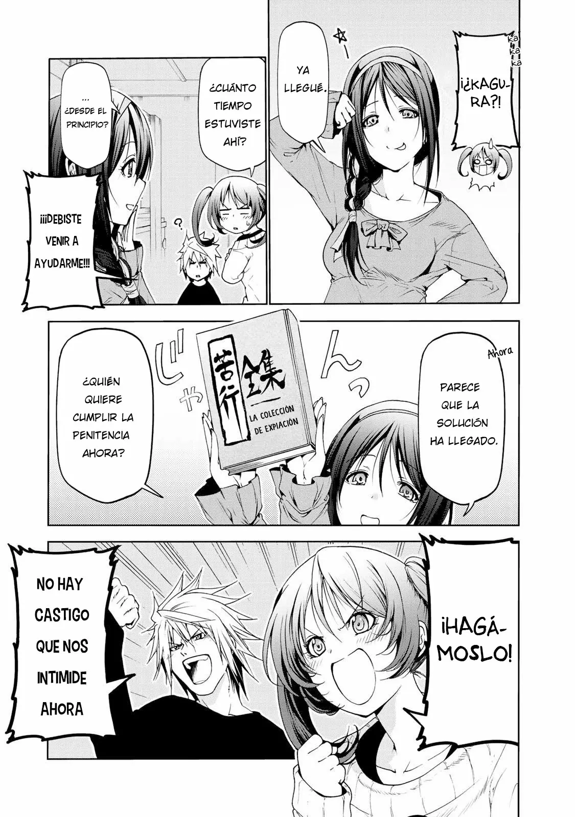 Página 12 del Manga