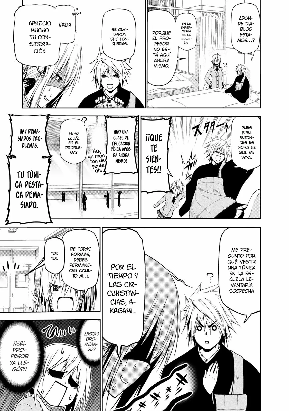 Página 12 del Manga