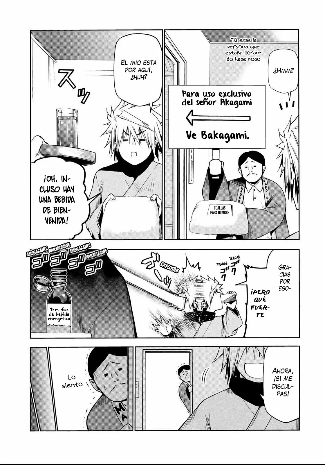 Página 5 del Manga