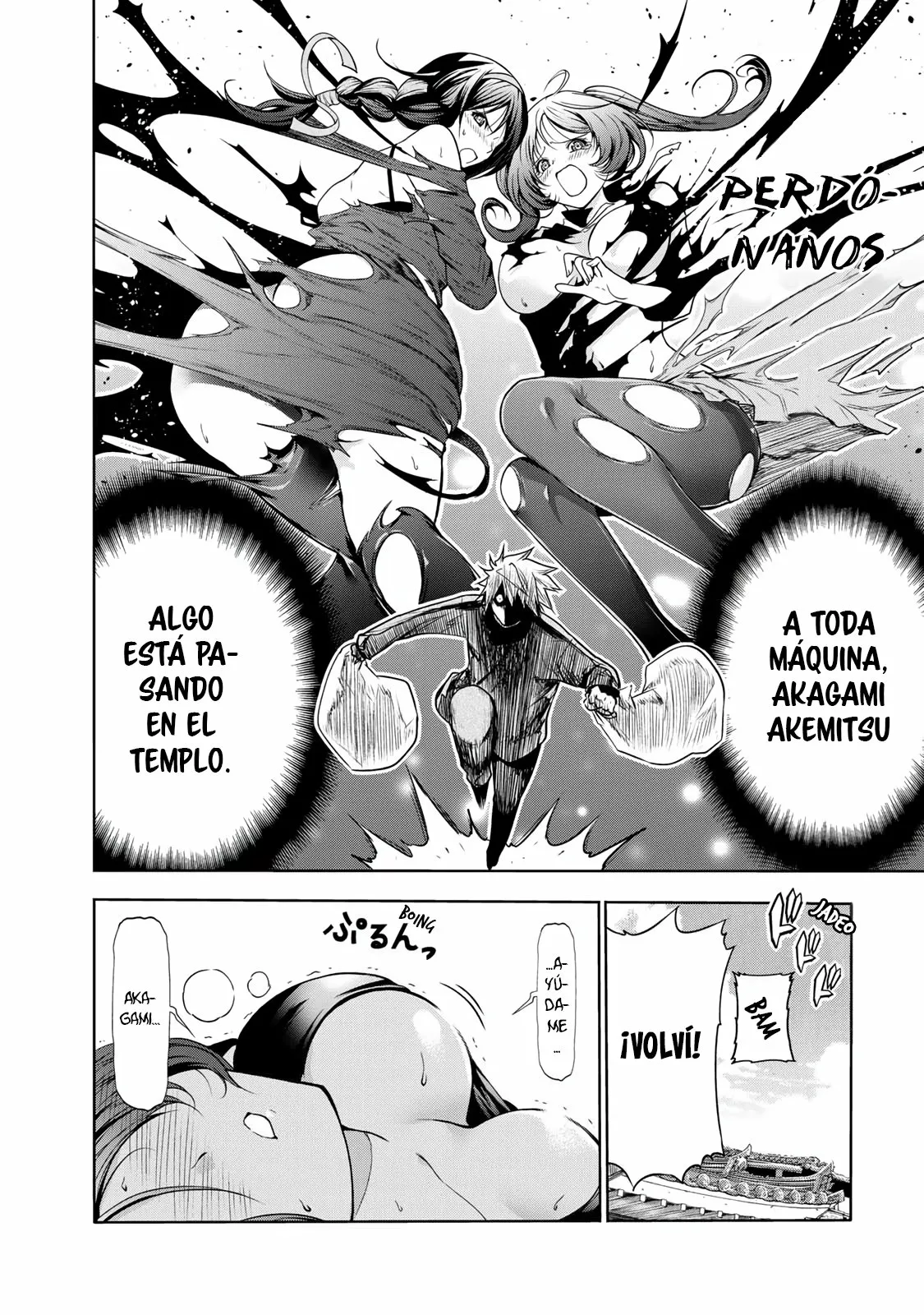 Página 3 del Manga