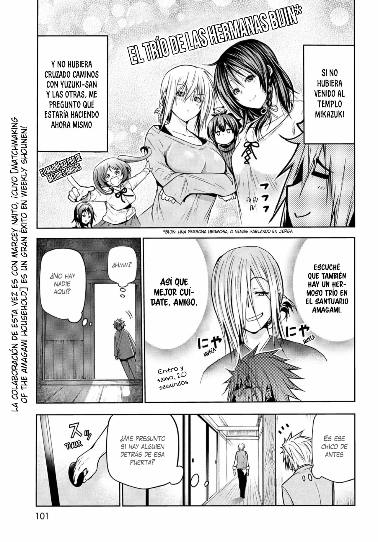 Página 4 del Manga