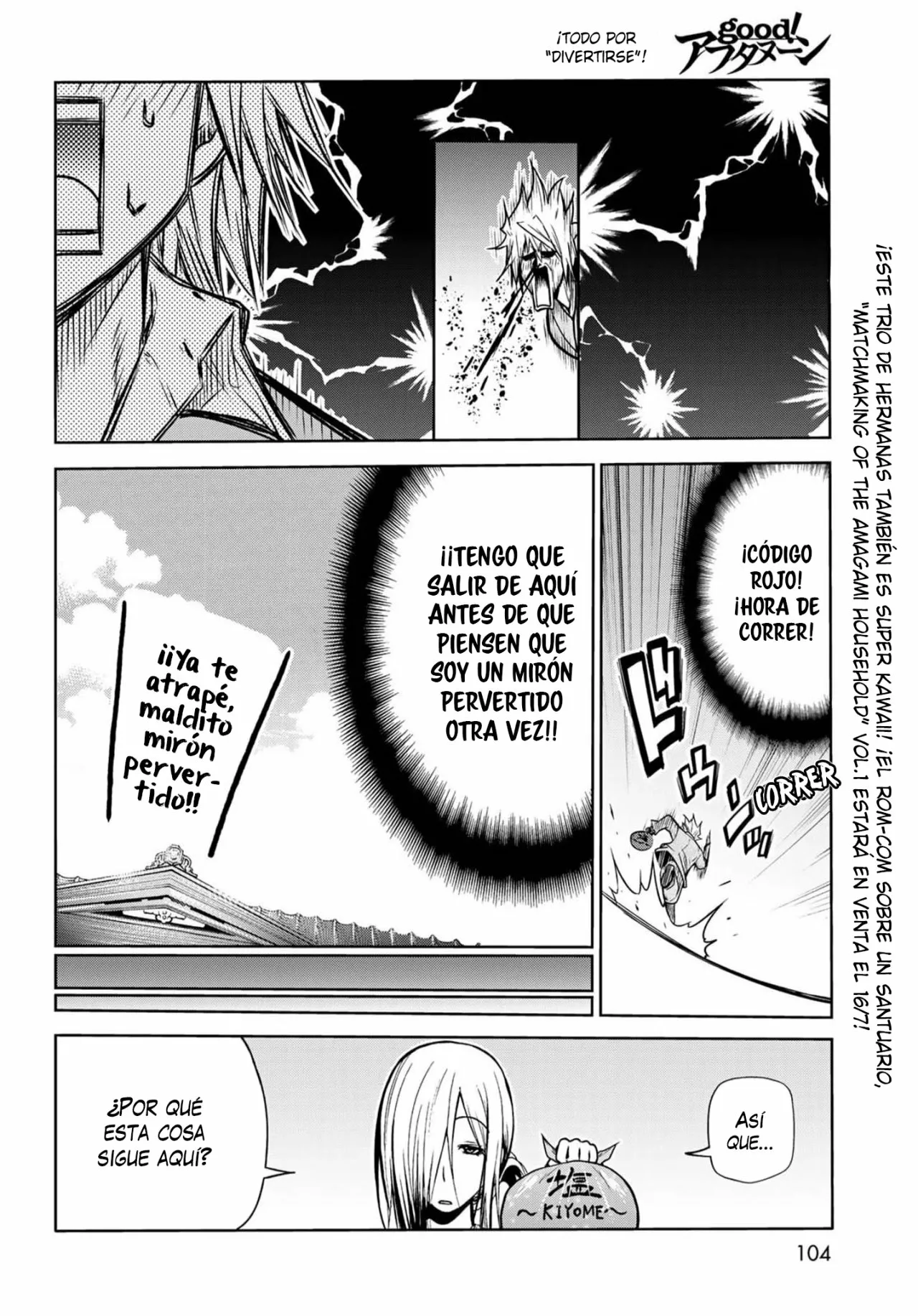 Página 6 del Manga