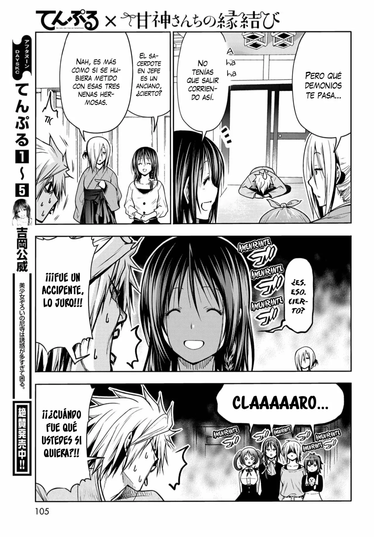 Página 7 del Manga