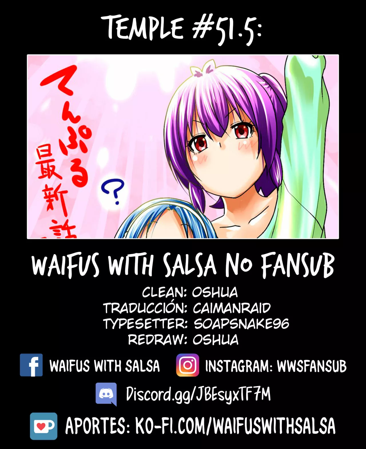 Página 1 del Manga